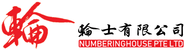 NHPL Logo